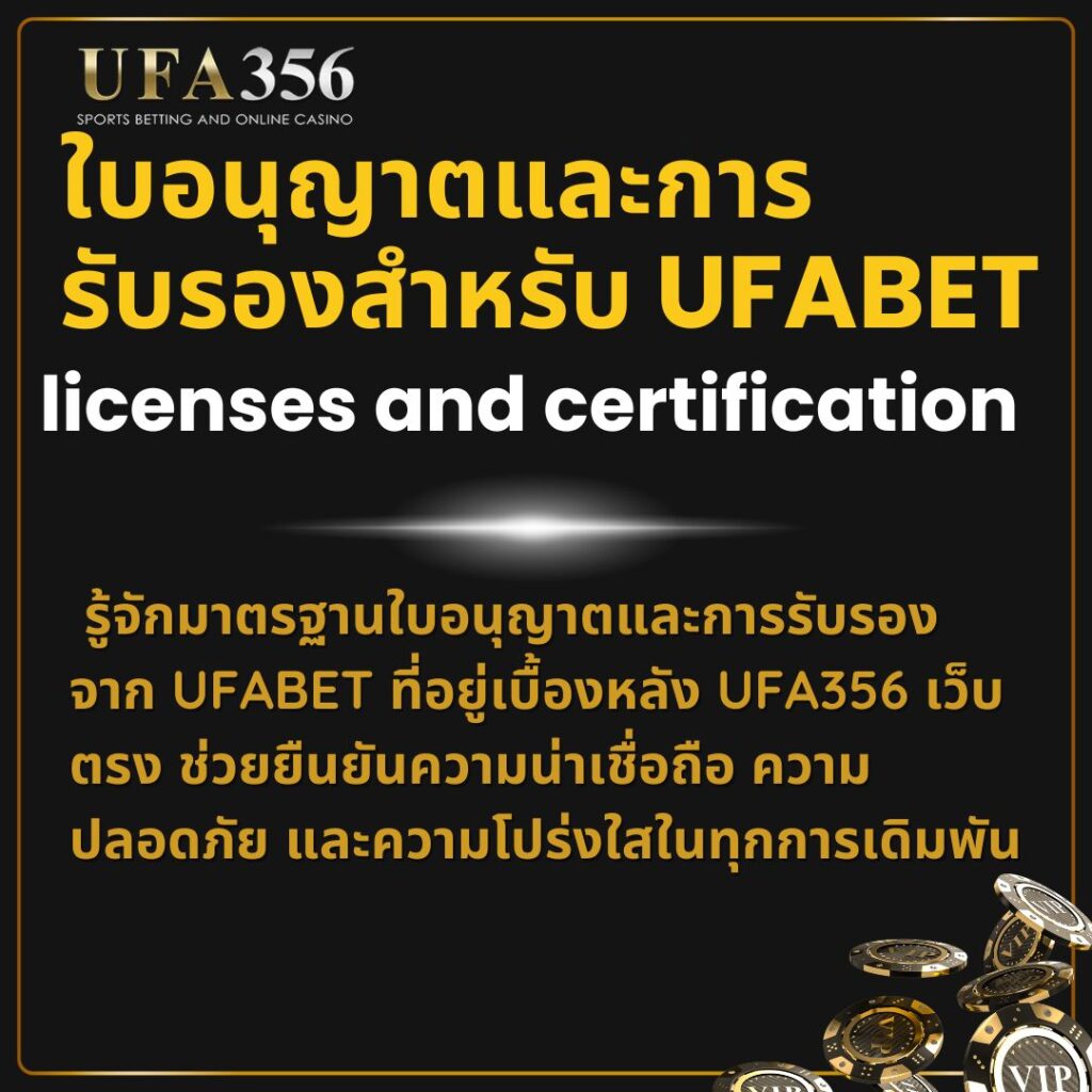Licenses And Certification