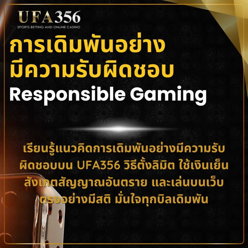 Responsible Gaming
